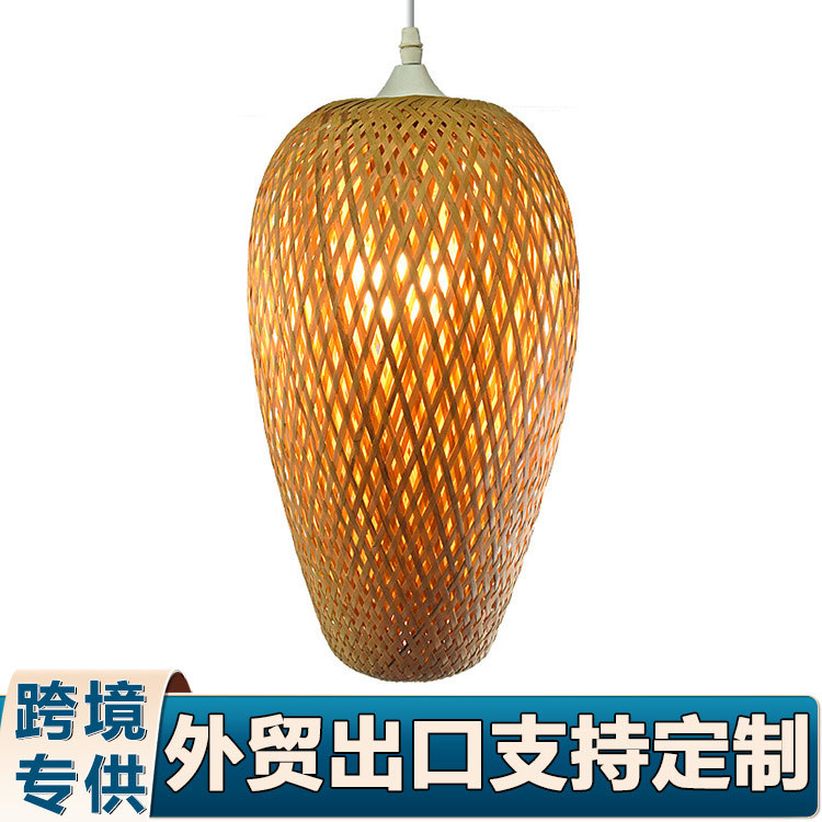 跨境手工编织吊灯罩网红DIY民宿竹编灯罩东南亚北欧灯罩批发灯笼