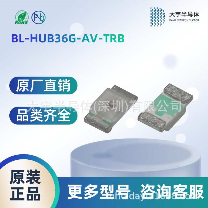 红佰鸿LED灯0603一级代理