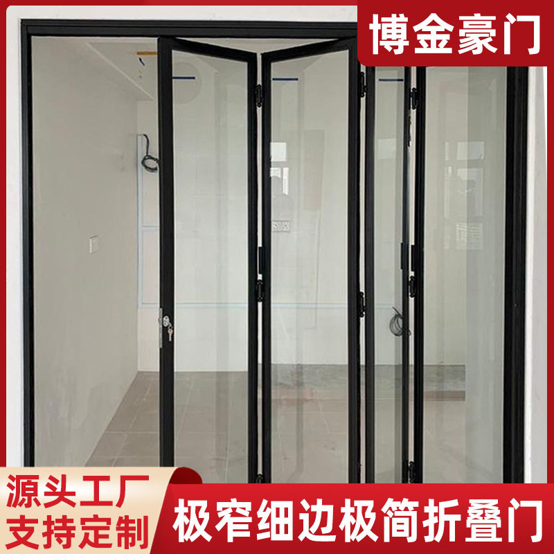 法式铝合金玻璃可折叠推拉门
