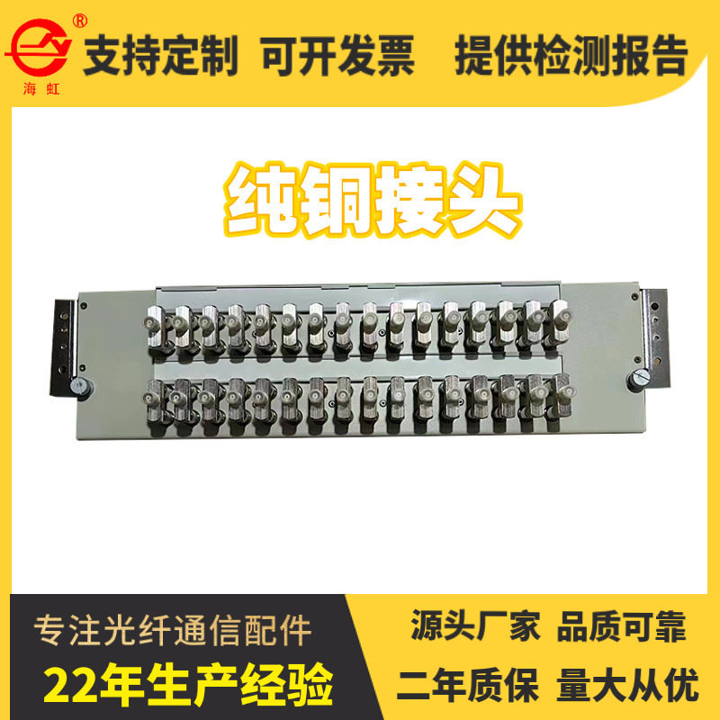 机房用8系统16系统20系统DDF数字配线架L9头单元2M头19英寸