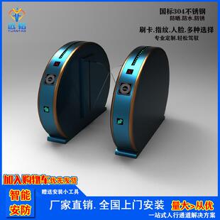 工厂专用人行通翼闸/小区智能刷卡管理系统/桥式人行通道翼闸机