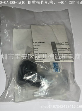 3SE5000-0AH00 回转驱动装置 需单独订购操纵杆、用于 3SE51/3SF1