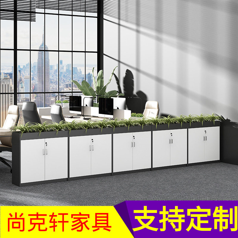 办公室矮柜木质花槽柜简约资料柜储物柜档案柜文件柜组合办公柜子