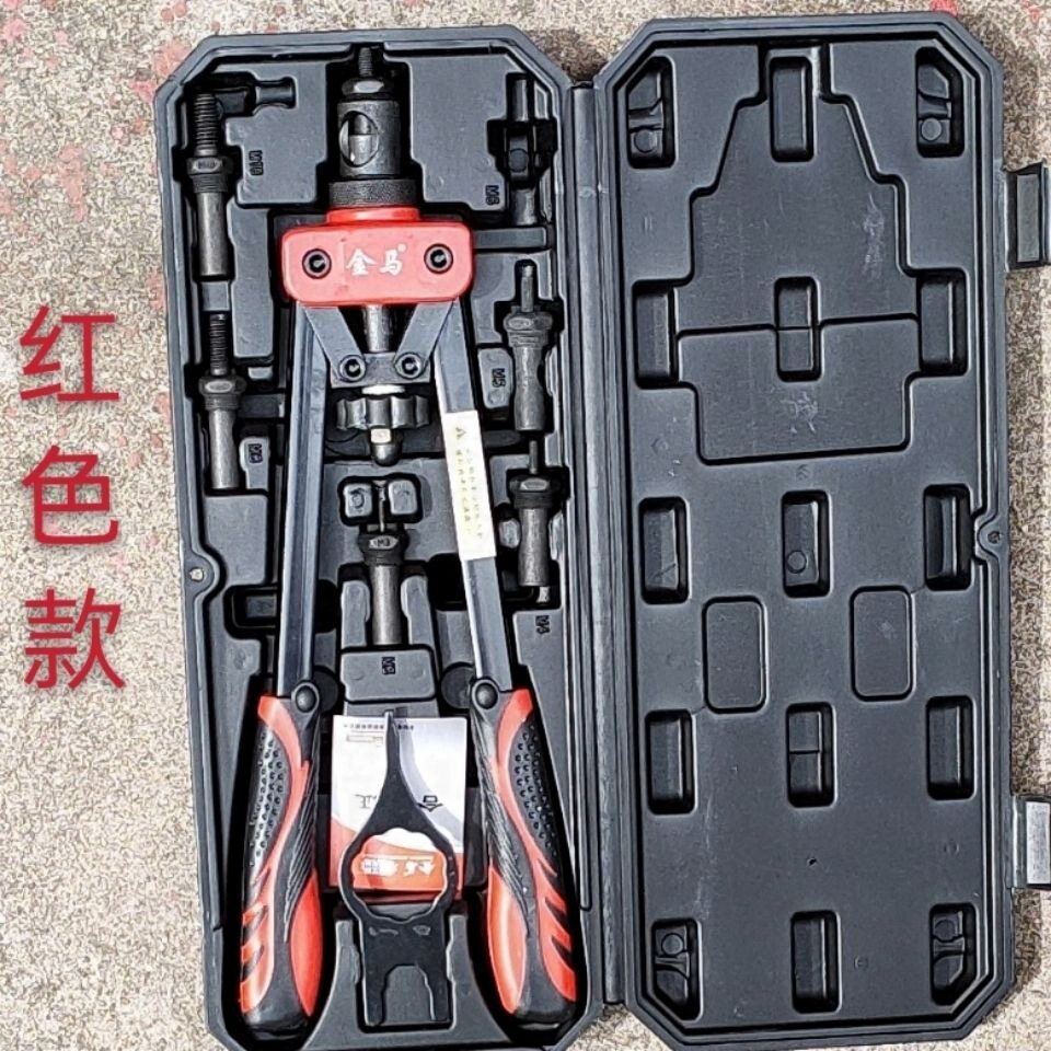 包邮工业级手动拉铆螺母枪