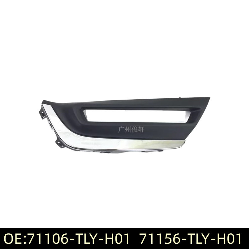 71106-TLY-H01 71156-TLY-H01适用于18-20款CRV前雾灯罩前雾灯框