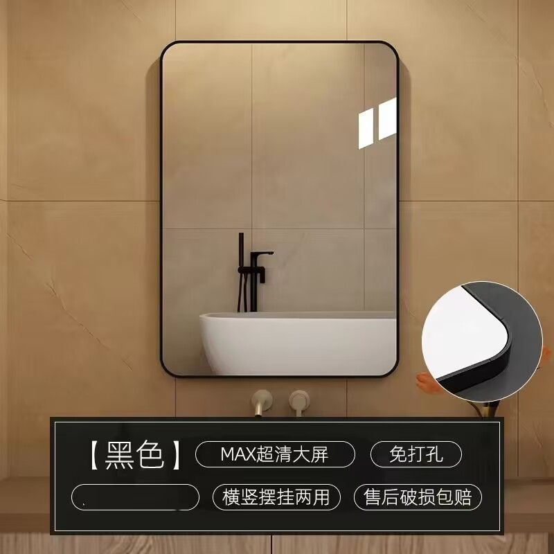 免打孔带框防爆浴室镜