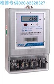 DSZ3366 三相电子式 多功能电能表 DSSD3366 规格单价货期另议