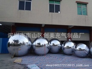 舞台镜面气球pvc镜面球镜面气球反射镜面气球节日装饰充气镜面球