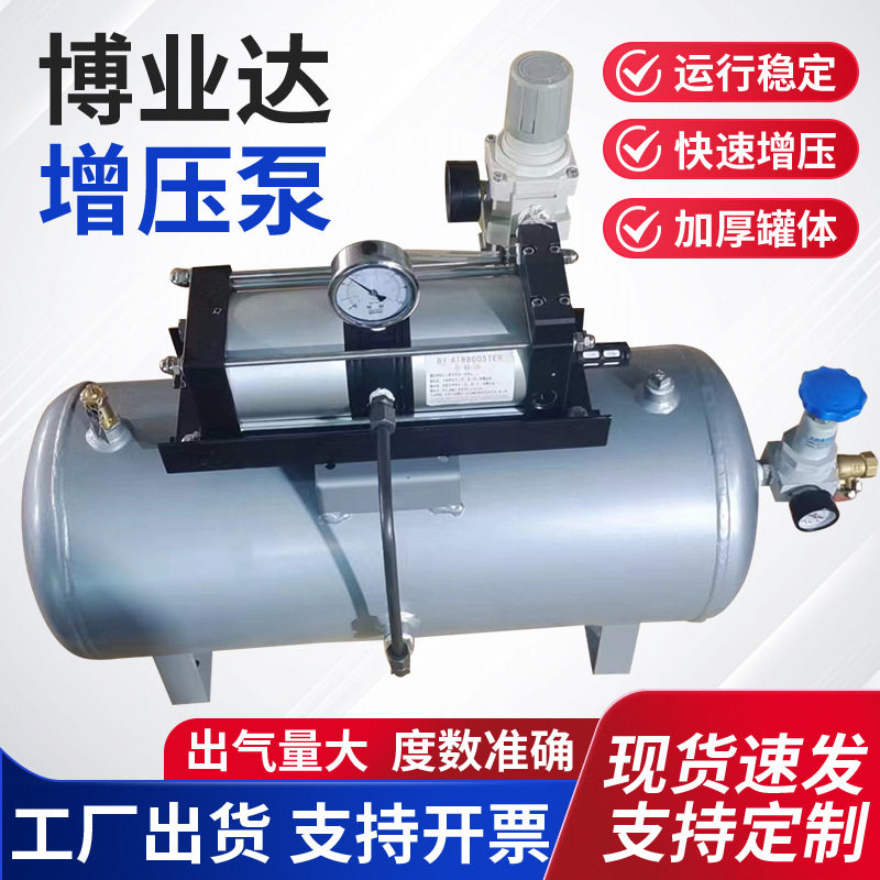 防爆不锈钢2倍活塞空气增压泵