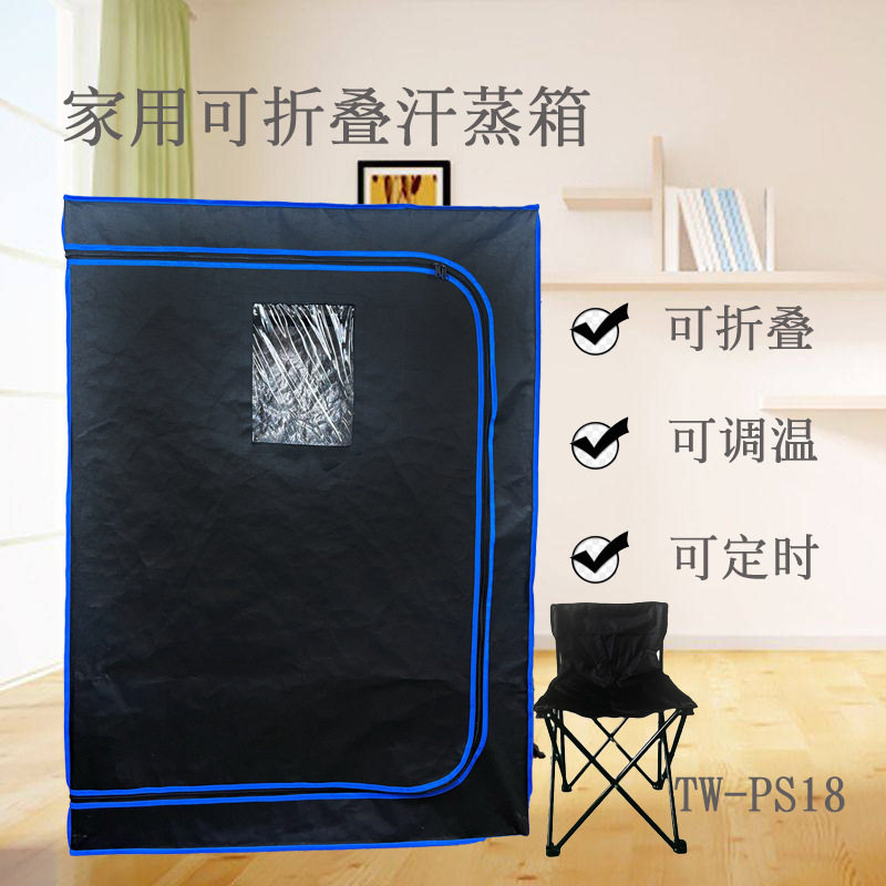 汗蒸箱家用全身排汗蒸桑拿房家庭式发汗浴箱蒸汽袋熏蒸桶机仪