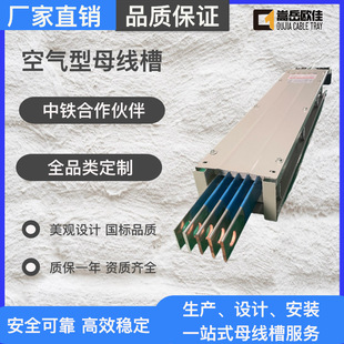 母线槽 嵩岳欧佳 插接式 CFW封闭式 低压380v照明母线 空气型母线槽