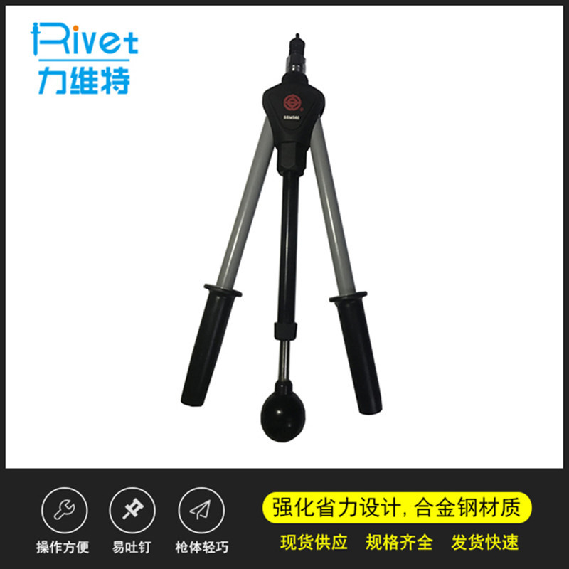 安字牌省力手动拉铆螺母枪现货