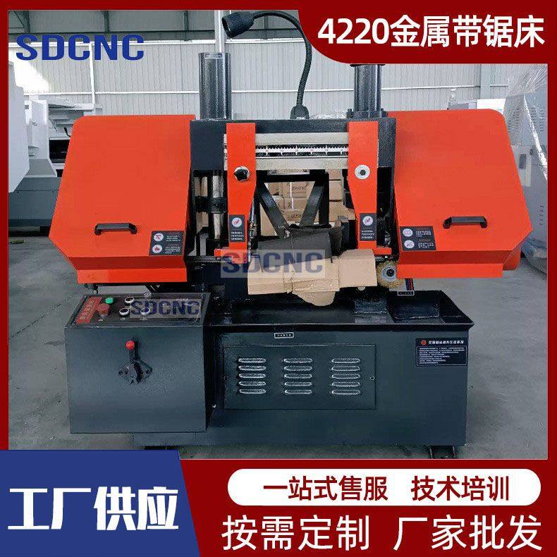 供应GB4220金属带锯床小型带锯床卧式双立柱结构液压4220锯床厂家