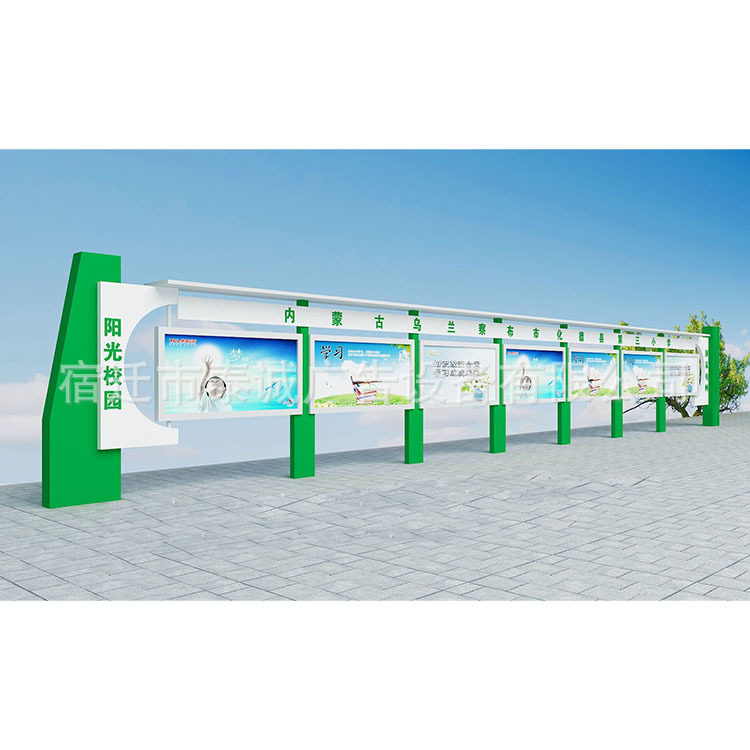 户外滚动灯箱太阳能宣传栏不锈钢阅报栏烤漆公告栏小区广告牌灯箱