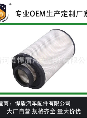 跨境热销空气滤清器11110531 11110532 AF26490 AF26491空气滤芯