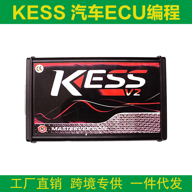 KESS V2  5.017 V2.80 可联网不限点 汽车ECU编程动力升级工具