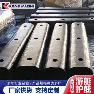 船用防撞橡胶条船舶配件U型护舷胶条玻璃钢快艇游艇渔船u型防撞条