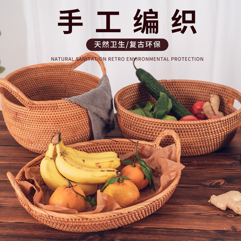 藤编收纳篮水果零食面包置物篮客厅桌面整理收纳筐批发储物田园风
