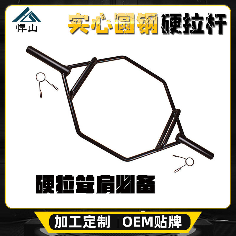 跨境批发深蹲硬拉耸肩六角杠大环型奥杆杠铃杆实心六角大环形奥杆