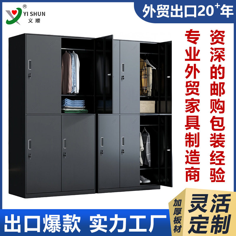 外贸跨境黑色钢制更衣柜健身房浴室存包柜员工宿舍六门带锁储物柜