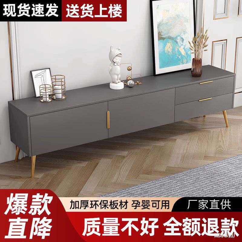 电视柜茶几组合现代简约客厅新款电视机柜小户型卧室墙柜简易地柜