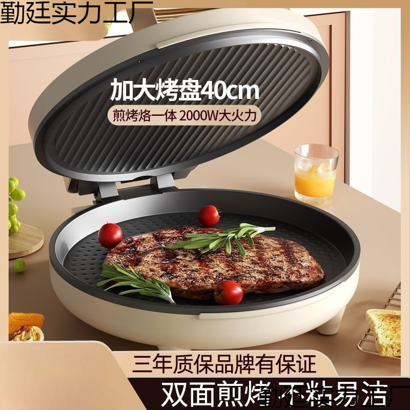 单面加热烙饼锅加深加大烙饼机煎烤机烤饼锅饼商用饭店电饼铛家用