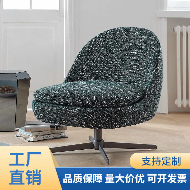 北欧意式简约定型棉皮布艺家用商务会客洽谈休闲单人沙发椅