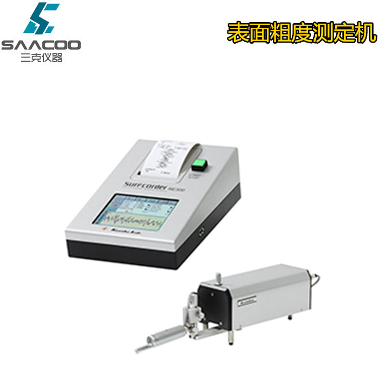 表面粗度测定机 SE300携带式表面粗度测量仪粗度仪