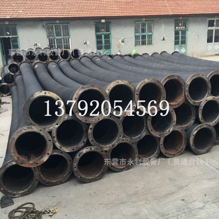 永利胶管  DN200,250,300法兰橡胶吸水管钢丝骨架吸排水胶管