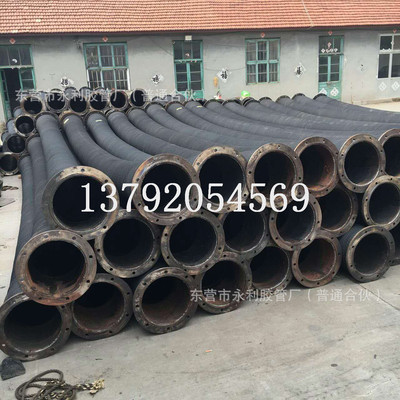永利胶管  DN200,250,300法兰橡胶吸水管钢丝骨架吸排水胶管