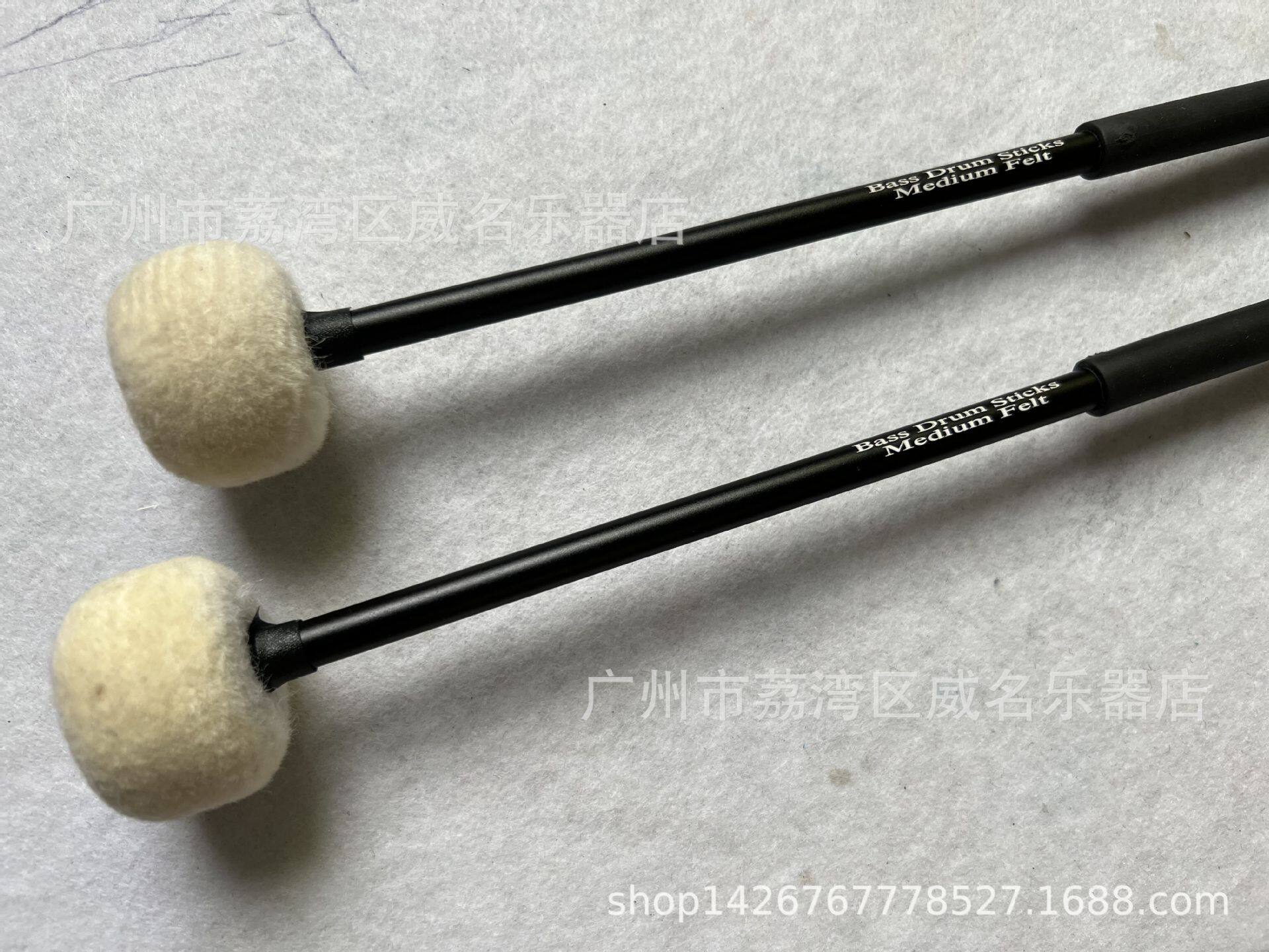 热销供应大军鼓鼓棒 羊毛毡不锈钢鼓槌鼓锤 大鼓锤打击乐器配件