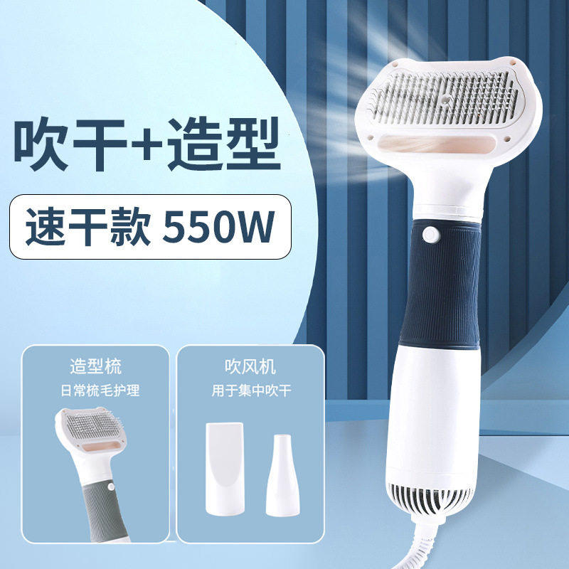宠物吹风机拉毛一体速干比熊泰迪蓬松梳毛器猫咪狗狗洗澡吹干厂家