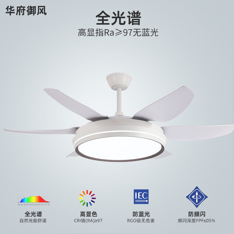 现代简约风扇灯吊扇灯北欧简约儿童房吊灯风扇一体灯原木电风扇灯