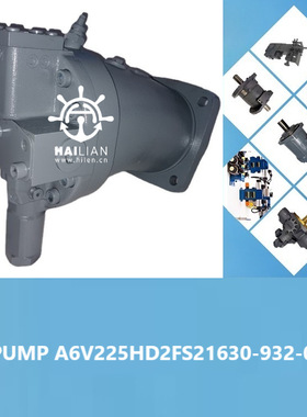 A6V225HD2FS21630-932-0船舶液压泵舱盖液压泵