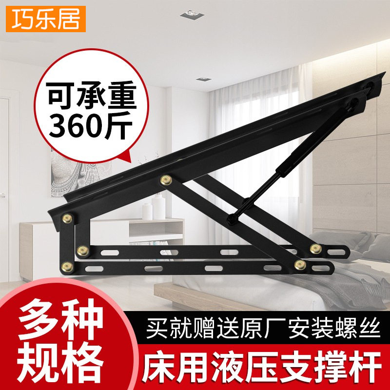 重型床用气撑伸缩杆高箱榻榻米