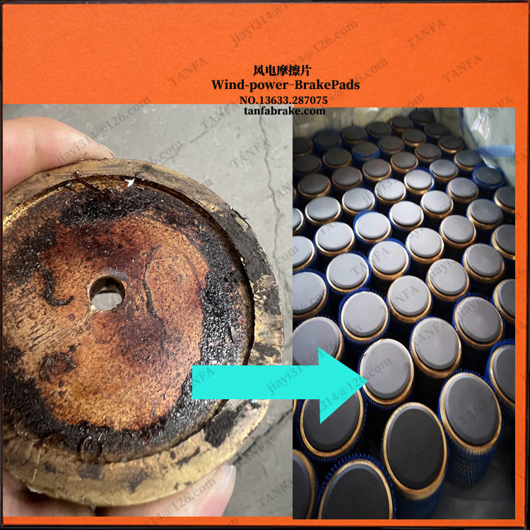VEN00185 VA002763 偏航铜杯 铜套 含阻尼摩擦片 维修