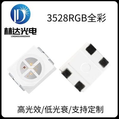 3528RGB全彩高亮LED灯珠