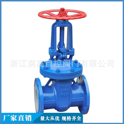 Z41F46-25C DN40 化工厂衬氟闸阀 明杆闸阀体形小巧，外形美