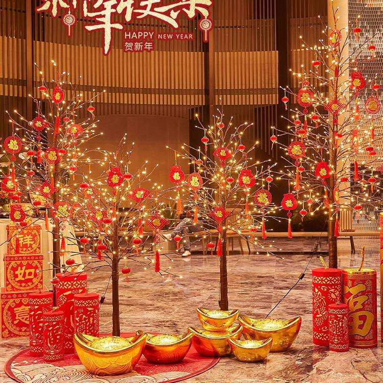 元旦新年装饰品发光树灯过年场景布置红包灯笼挂饰春节装饰灯摆件