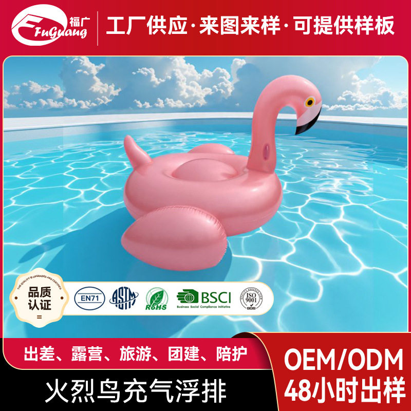 定制火烈鸟充气床浮排大小坐骑粉色PVC水上戏水成人休闲浮排