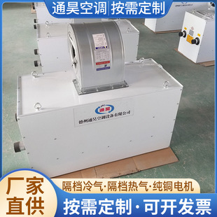 源头工厂商用空气幕自然风风幕机 商场冷风幕贯流式低噪音风幕机