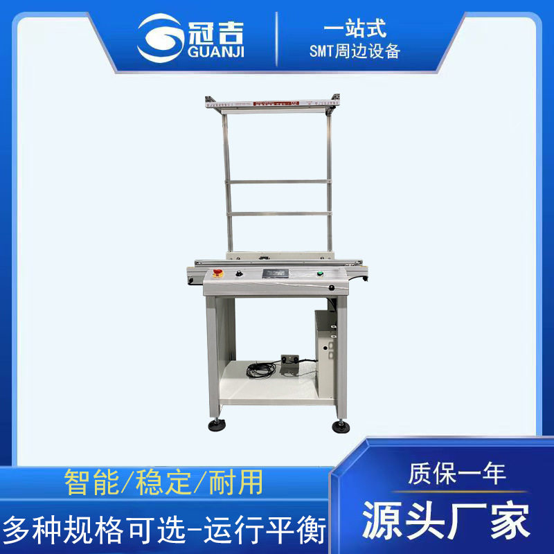 SMT生产线防静电精准对接接驳台