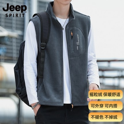 吉普男士马甲冬摇粒绒外套加绒保暖立领坎肩抓绒衣多口袋内搭背心