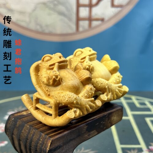 蜍君抱鹄崖柏木雕摇摇椅金蟾蜍
