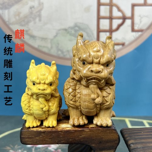 崖柏木精雕背书麒麟瑞兽