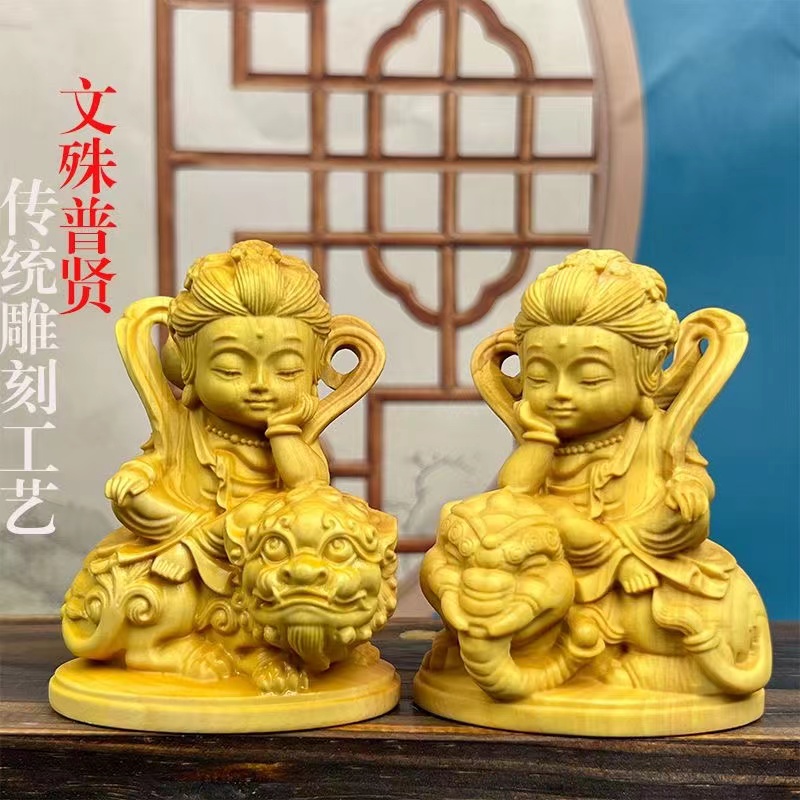 黄杨木雕文殊菩萨普贤菩萨本命