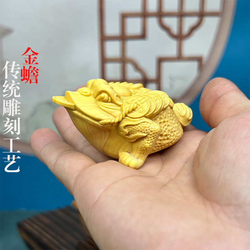 黄杨木雕三足金蟾文玩手把件图片