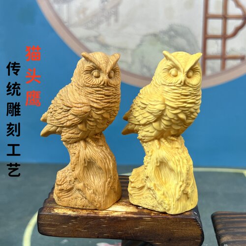 创意猫头鹰桌面摆件家居礼品文玩