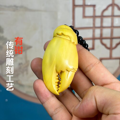 黄杨木雕招财螃蟹手把件