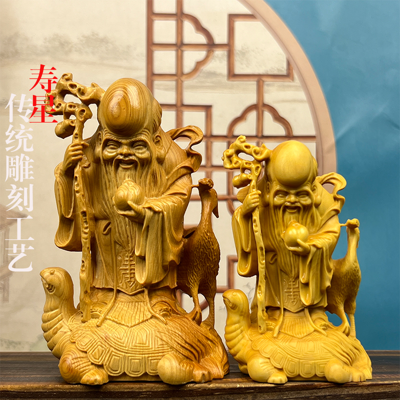 黄杨木雕龟鹤寿星寿仙翁老人